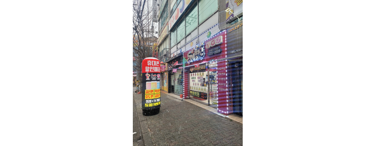 전주 덕진구 중고폰