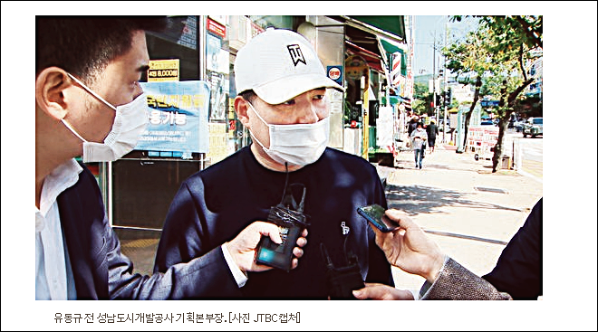 이재명