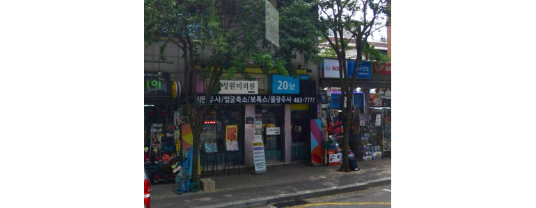 경기도 광주 불면증 정신과