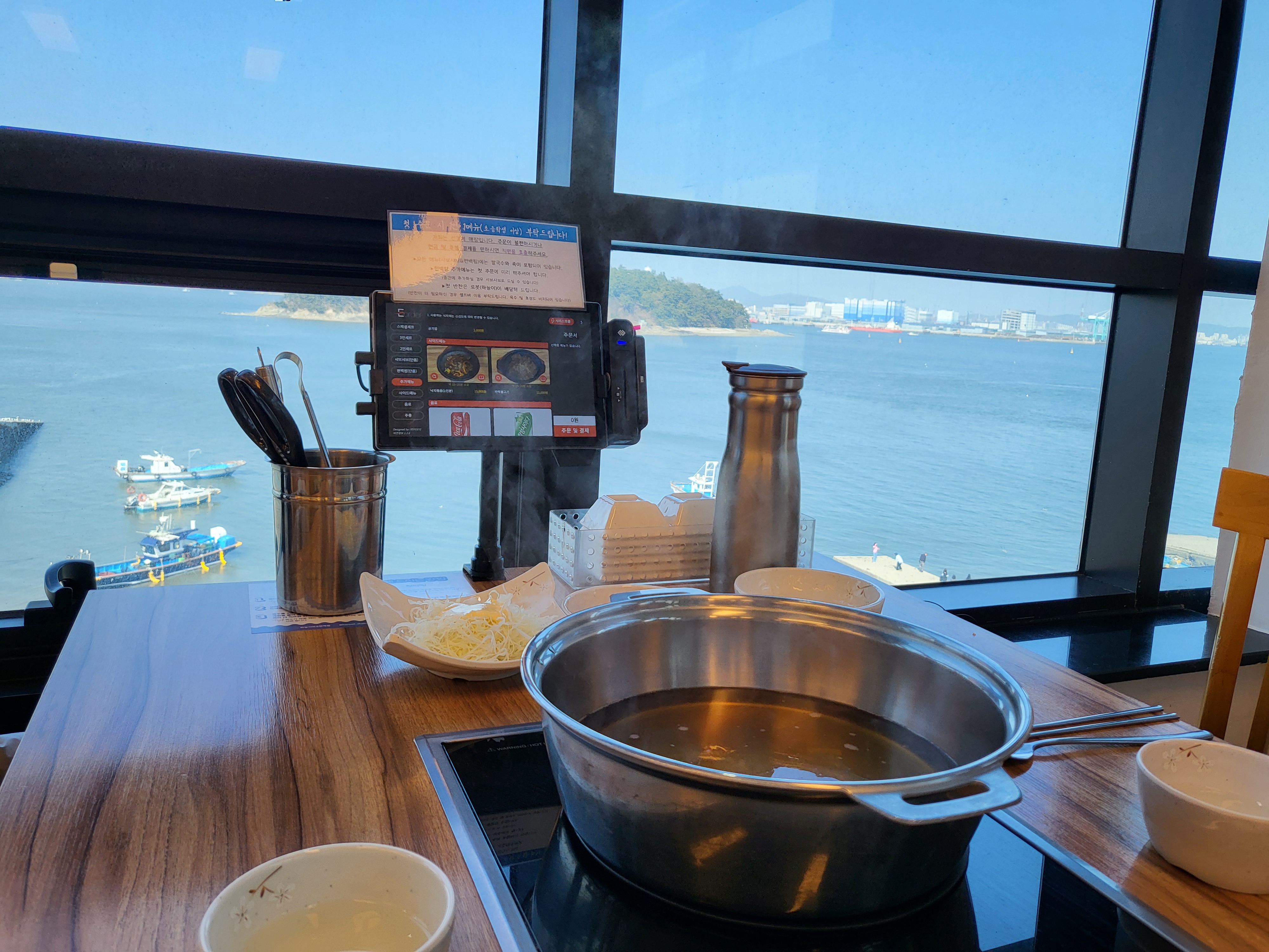 초기셋팅 (바다뷰 우와)