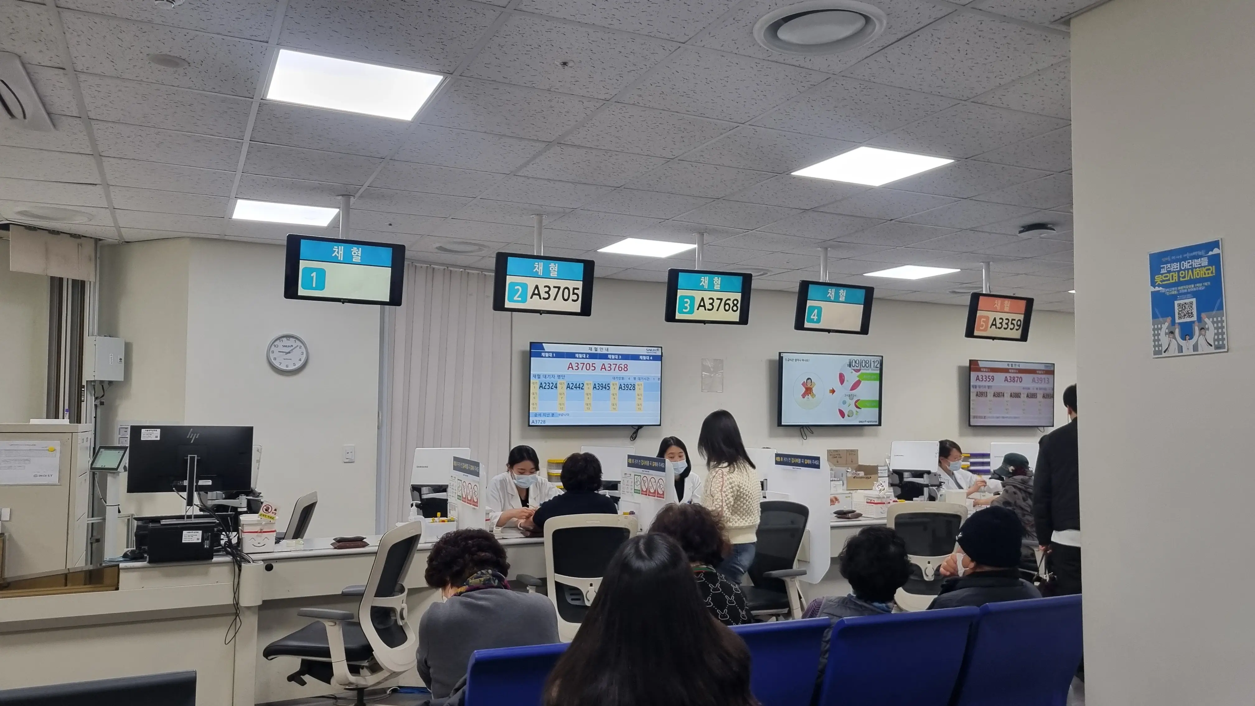 서울대병원 채혈실 / 대한외래 빠르게 가는 길 알아보기