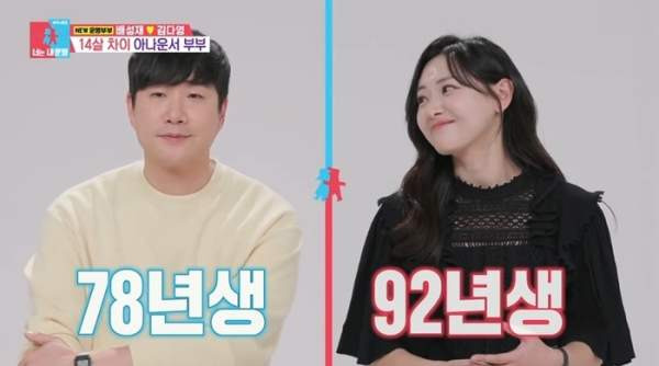 배성재 아나운서 나이 프로필 학력 고향 및 김다영과 14살 차 결혼 반대 비하인드 총정리