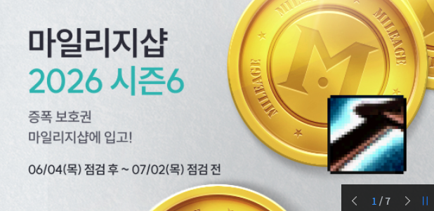 https://df.nexon.com/community/dnfboard/article/2984030