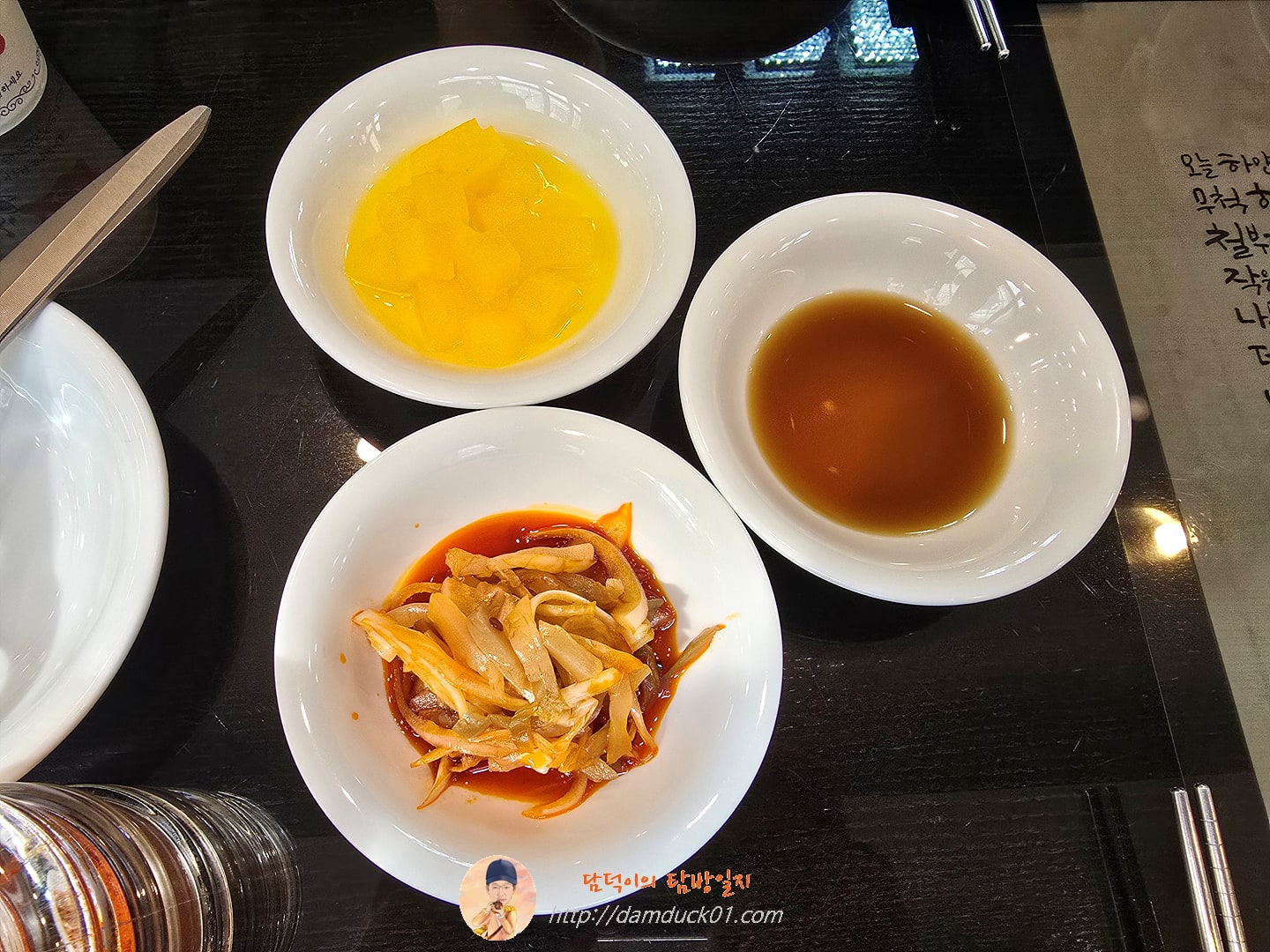 청계산수타 반찬