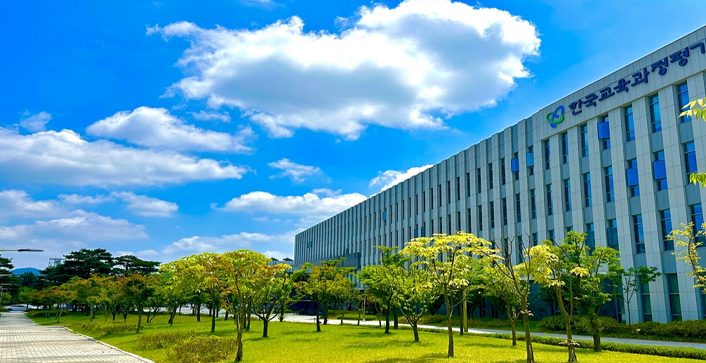 2024 수능 과학탐구 등급컷 과목별 표준점수