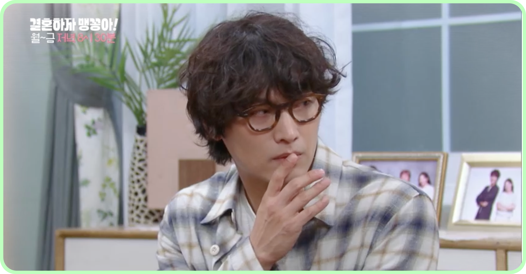 결혼하자 맹꽁아 다시보기 재방송