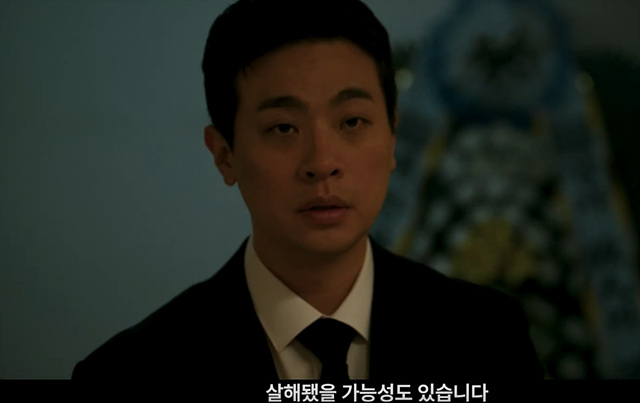 영화 얼굴 쿠키영상 줄거리 관람후기-완전 재있음