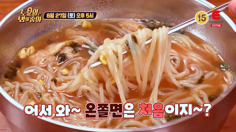 토요일은 밥이좋아 토밥 국내산 생등갈비, 아삭한 콩나물, 쫄깃한 떡, 묵은지 역대급 부드러운 살코기 무한 흡입 매운 등갈비찜 쫄면집 경주 건천시장 맛집 추천 토밥즈 방송정보