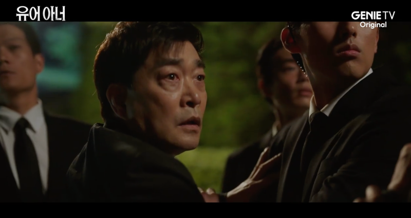 유어 아너 최종회 장면