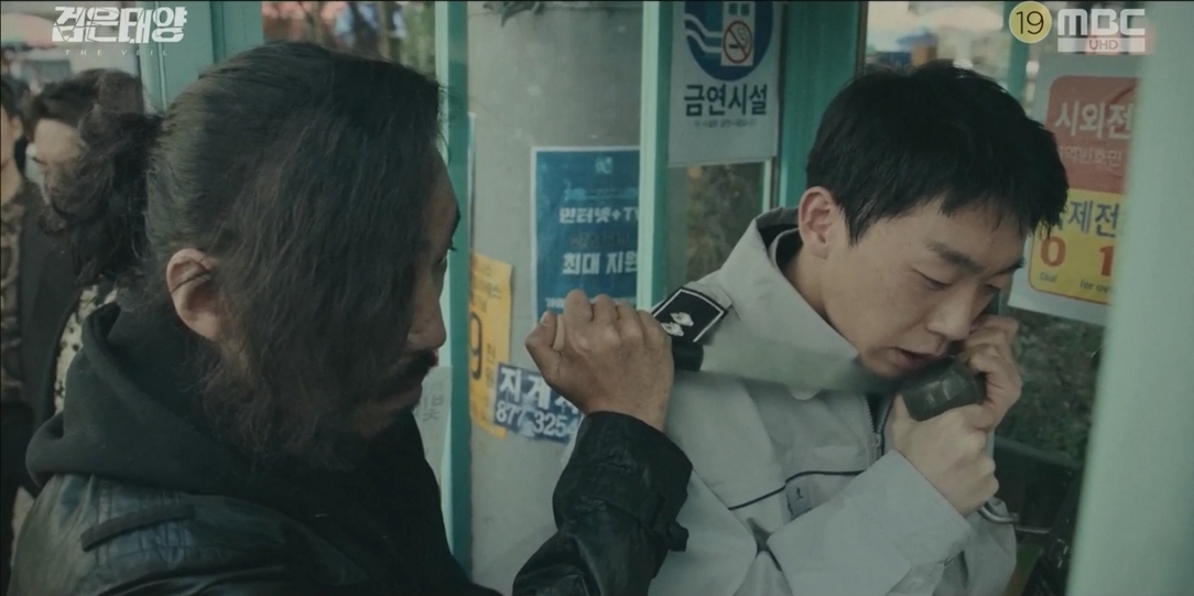 화양파 조직원들이 경찰을 납치하여 협박 메시지를 보내는 장면