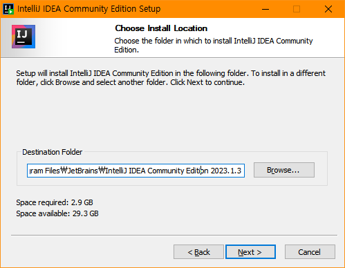 install location 설정