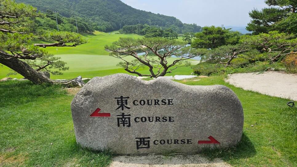 골프장 경험담 여주 신라CC 전통의 품격과 현대의 감성이 만나는 곳 완벽 가이드