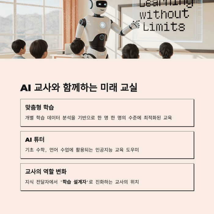 IT &amp; 테크