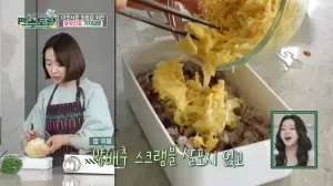 가지덮밥-레시피-양배추-스크램블