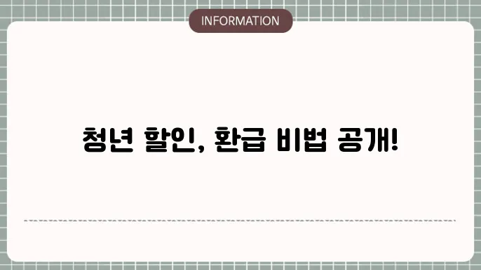 기후동행카드 신청 방법