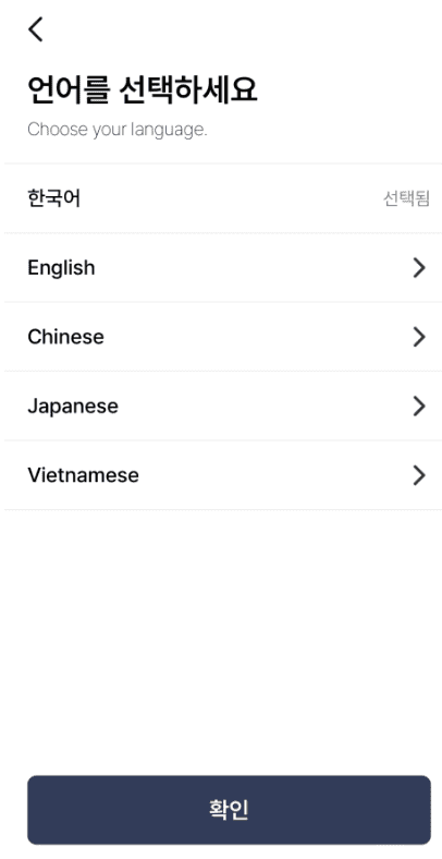 모바일 건강보험증 발급 방법&amp;#44; 앱 다운 및 설치&amp;#44; QR(병원 신분증 의무화 대체 방법)