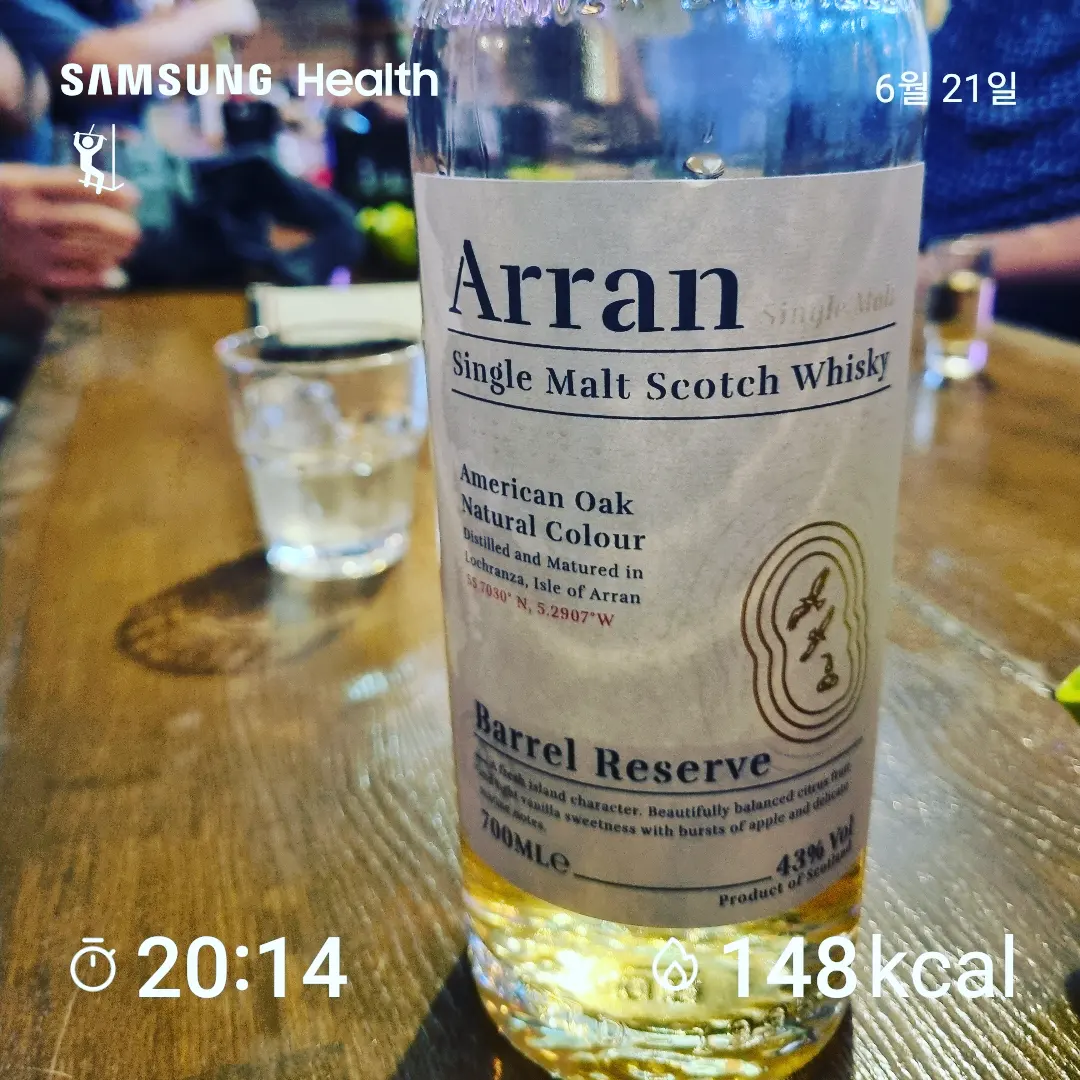 삼성헬스-운동기록-사진-Arran-위스키-배경