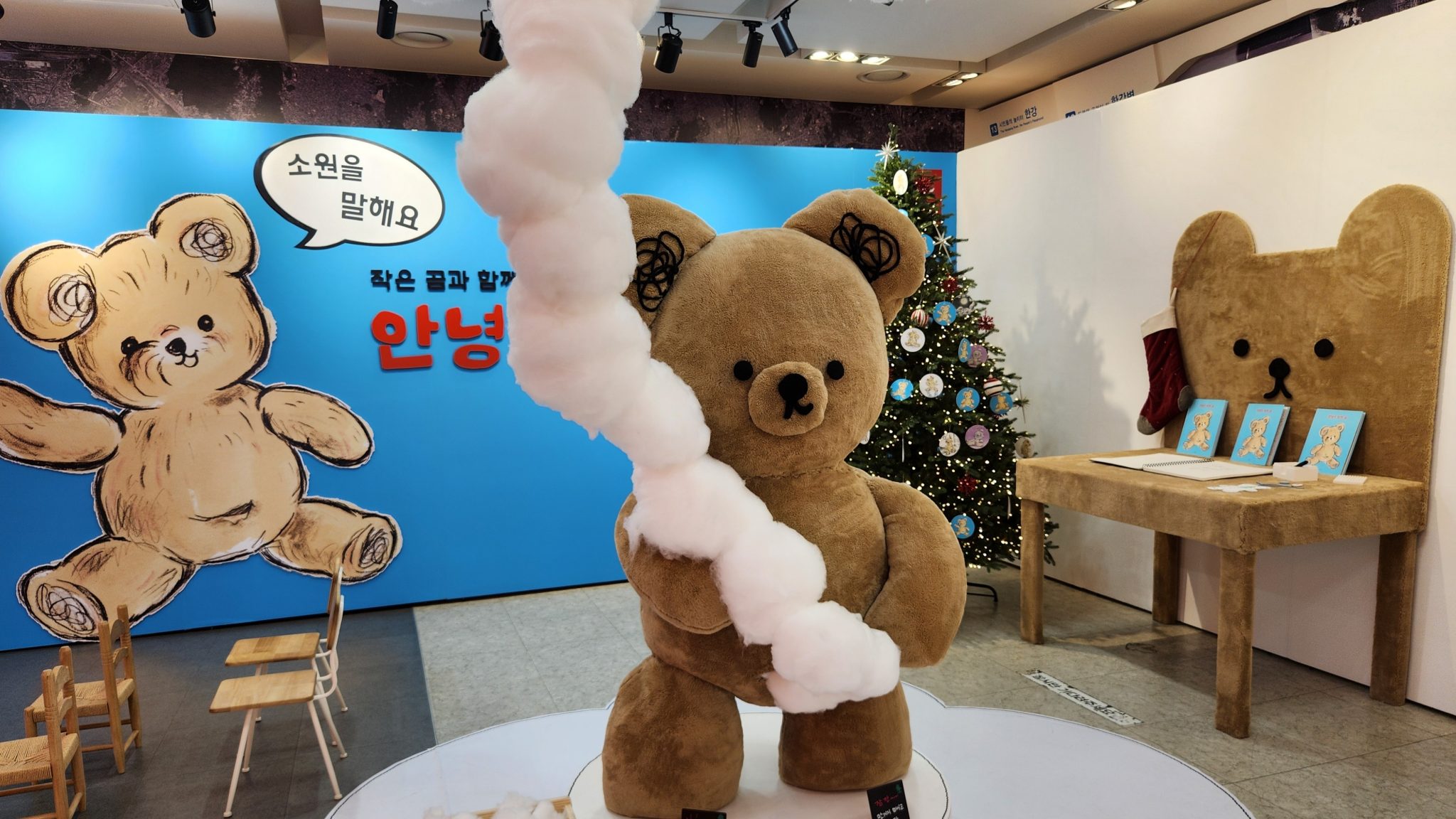 테디베어 전시 이미지