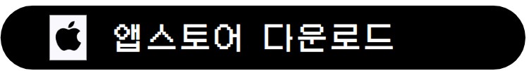 모바일게임 로얄매치 다운로드