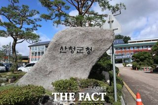 산청군 국가소방동원령