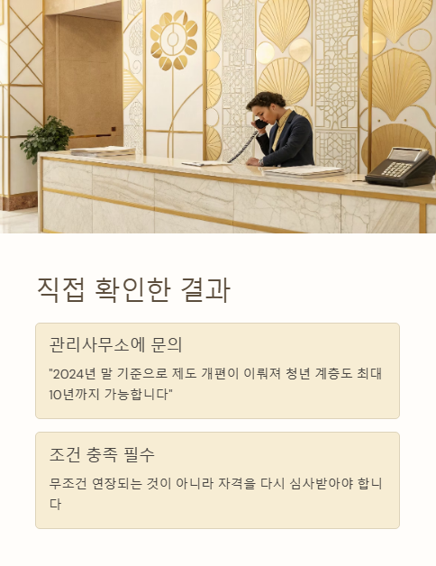 직접 확인한 결과