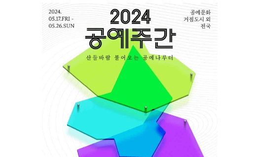 5월 행사 가볼만한 곳