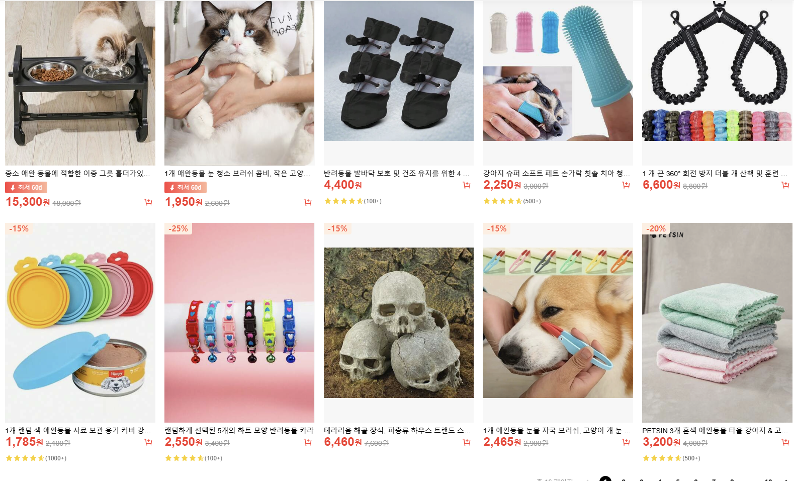 쉬인배송방법배송기간 쉬인반품환불 쉬인구배꿀팁 쉬인할인쿠폰 쉬인신규가입쿠폰무료배송