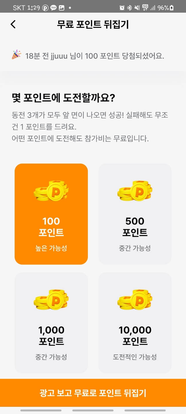 머니워크 (8)