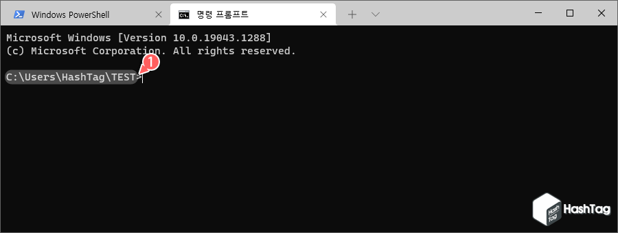 명령 프롬프트 기본 디렉토리