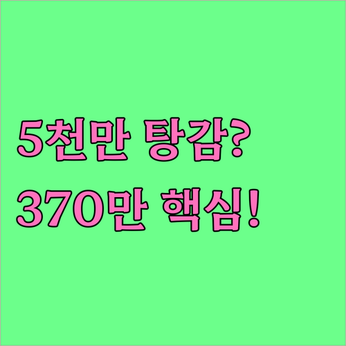 370만 명 신용회복 조건: 연체 기..