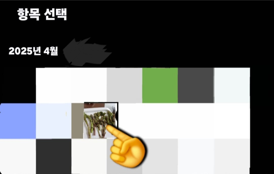 꽃이름-검색-어플-&amp;-꽃검색-하는법-안내-저장해둔-꽃이나-풀-사진을-선택하면-페이지-아래에서-유사-이미지와-정보가-함께-나오는-것을-알-수-있는데요.