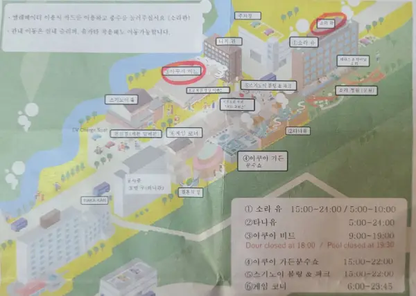 호텔안내도