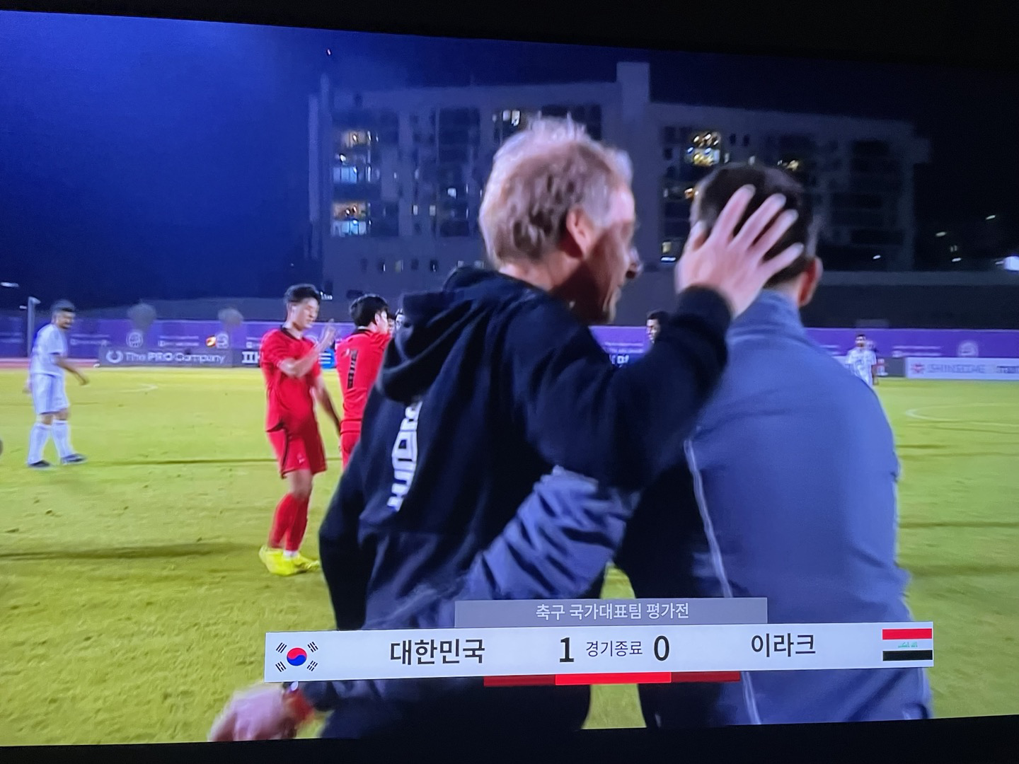 대한민국 1 vs 이라크 0 경기 끝