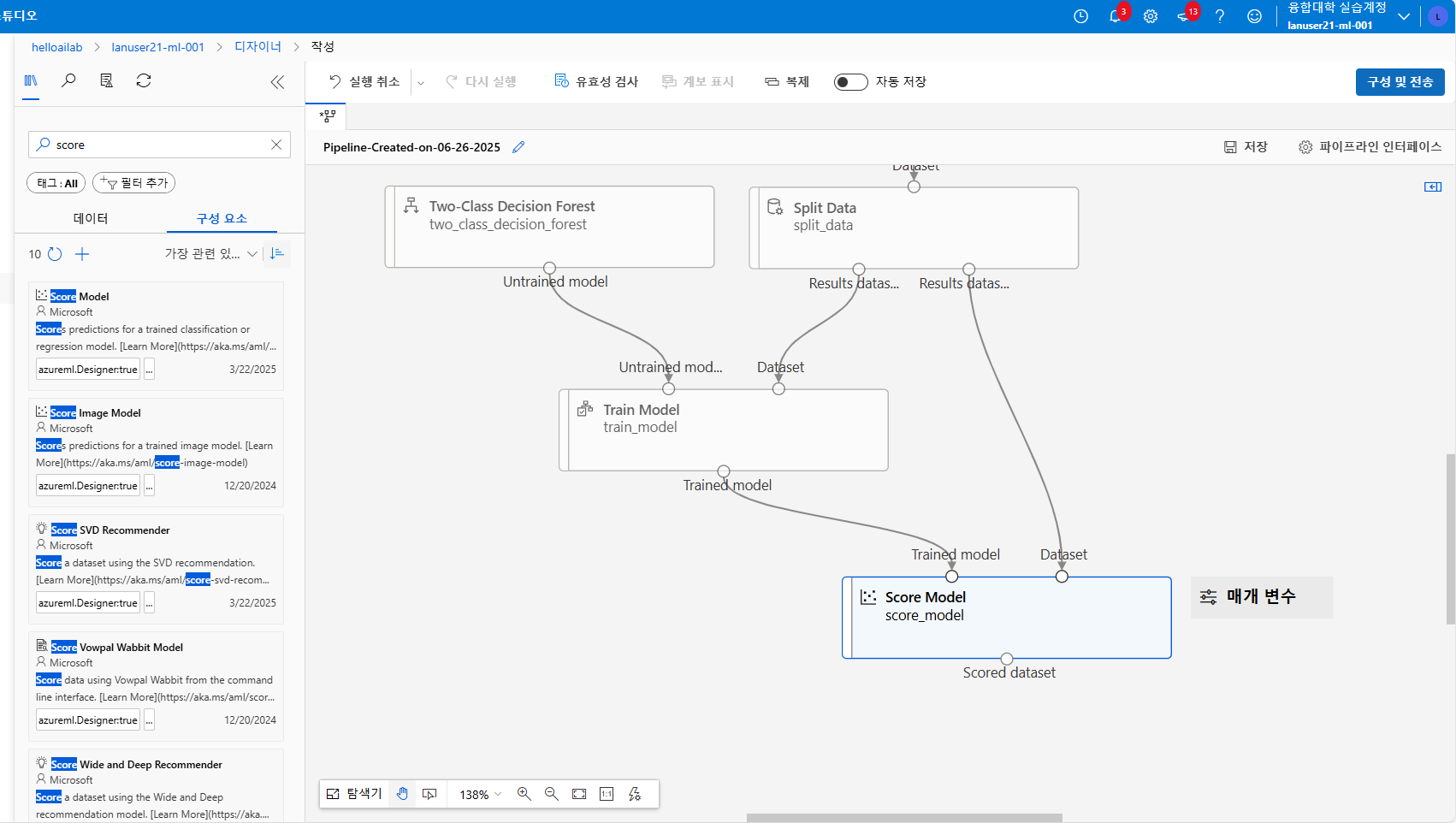Azure ML Designer에서 Train Model과 Score Model을 연결한 Titanic 분류 파이프라인