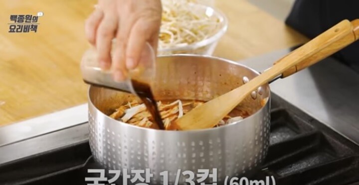 국간장 넣기