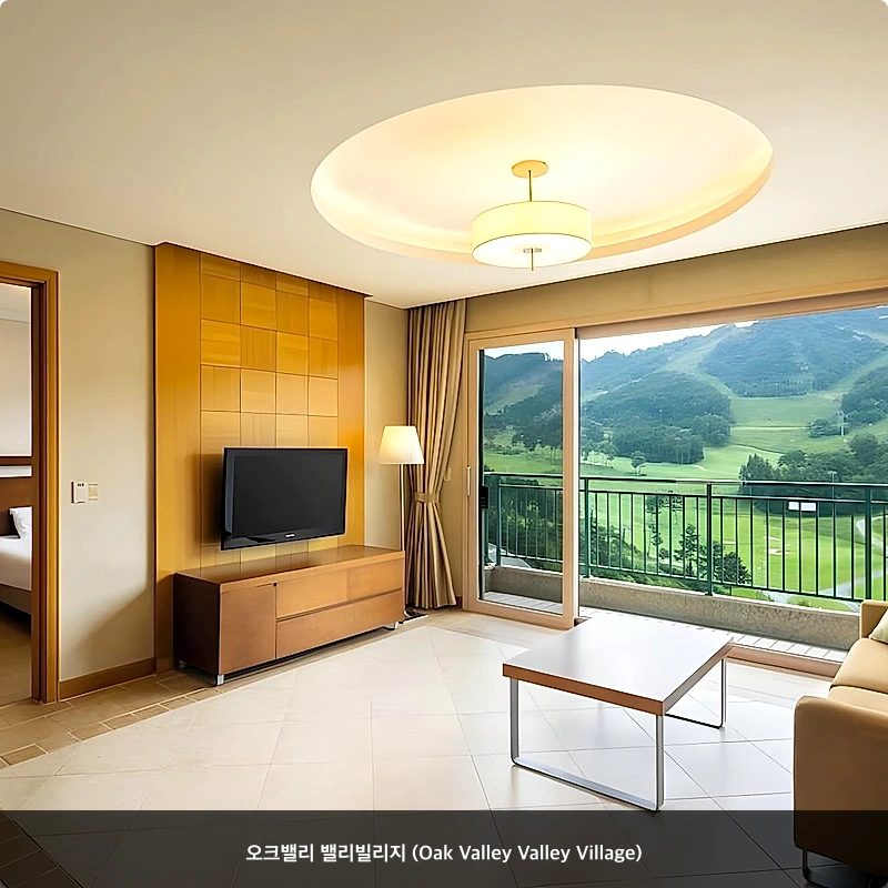 오크밸리 밸리빌리지 (Oak Valley Valley Village)_2