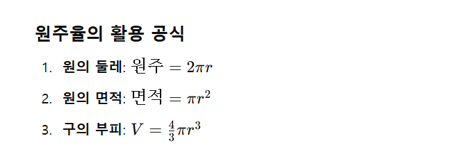 파이 데이 행사 이미지