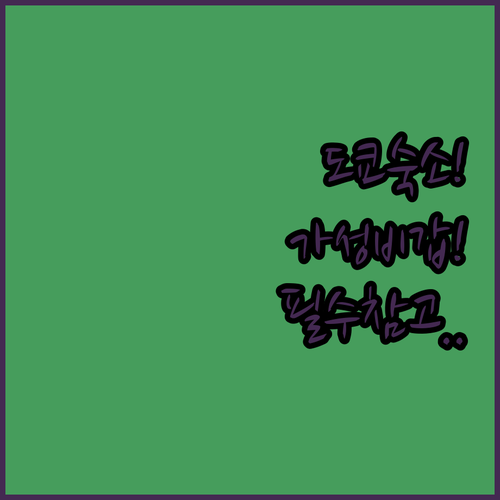 도쿄 여행자를 위한 숙소 추천 가이드..