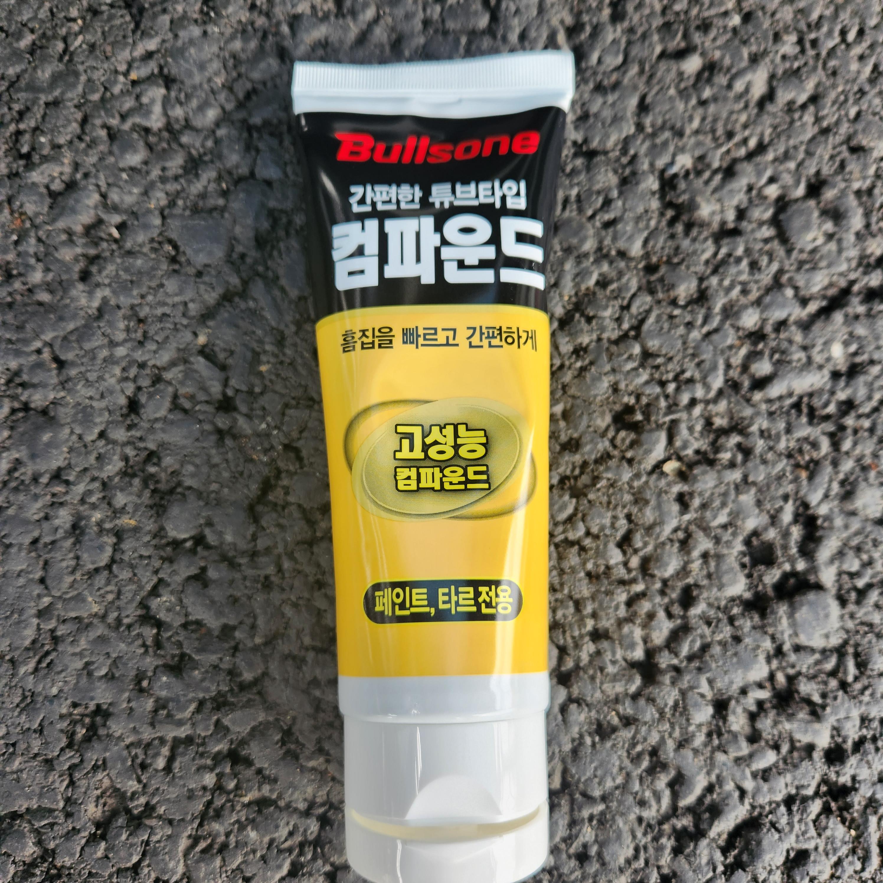 다이소 불스원 컴파운드