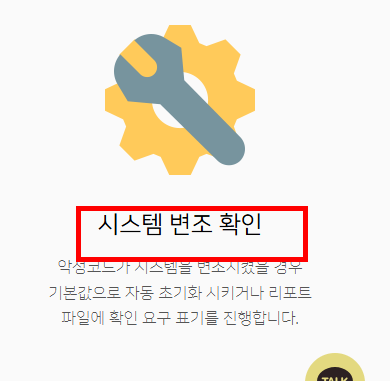 mzk 다운로드 홈페이지 소개