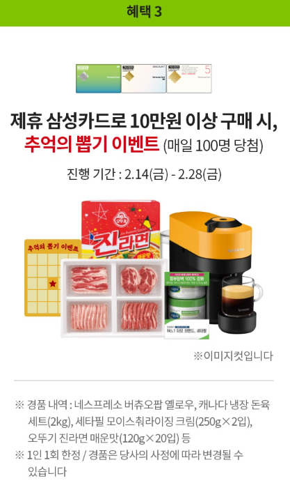 마곡 트레이더스 오픈! 한정판 위스키, 건담부터 가성비 쇼핑 꿀팁 총정리