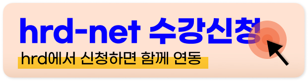크라우드웍스