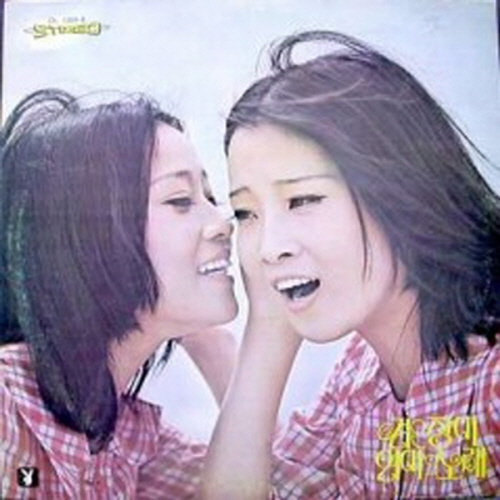 바니걸스
