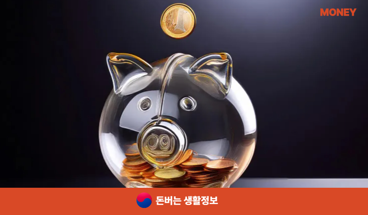 새출발기금 신청