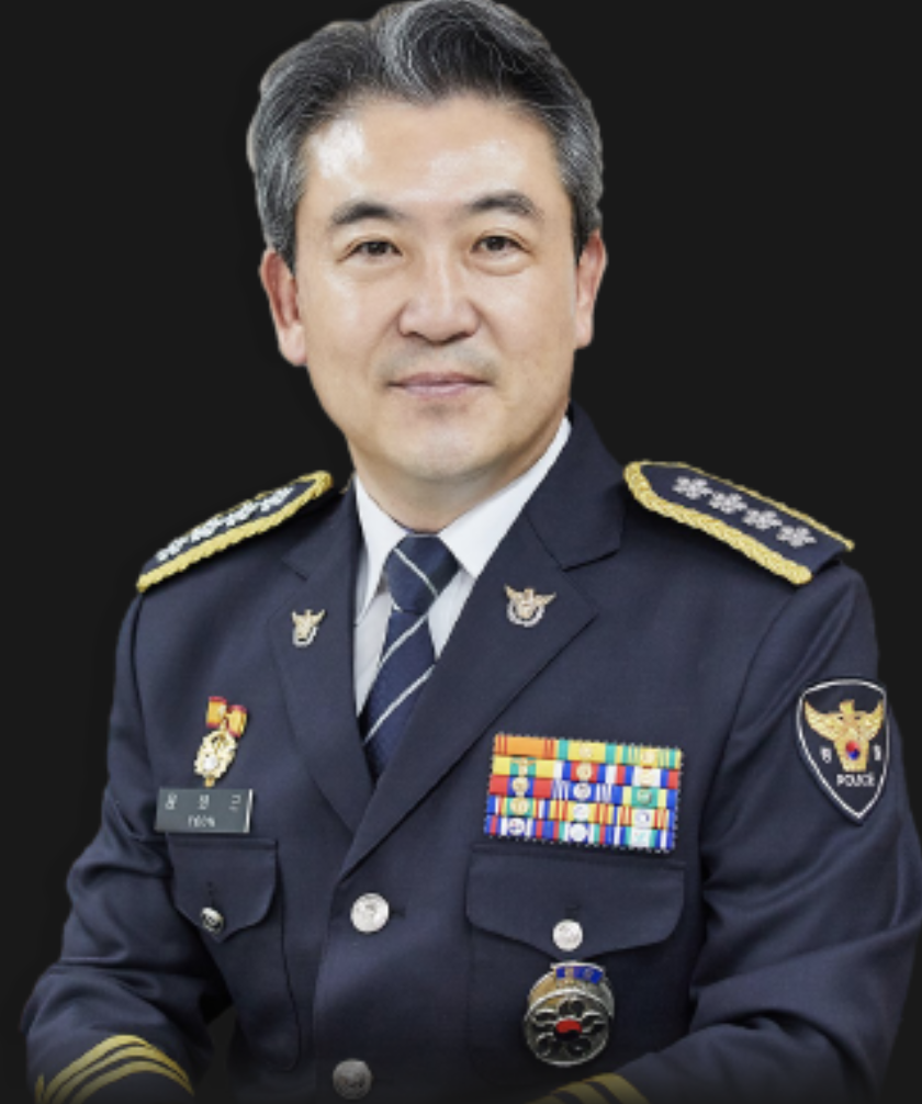 윤희근 경찰청장