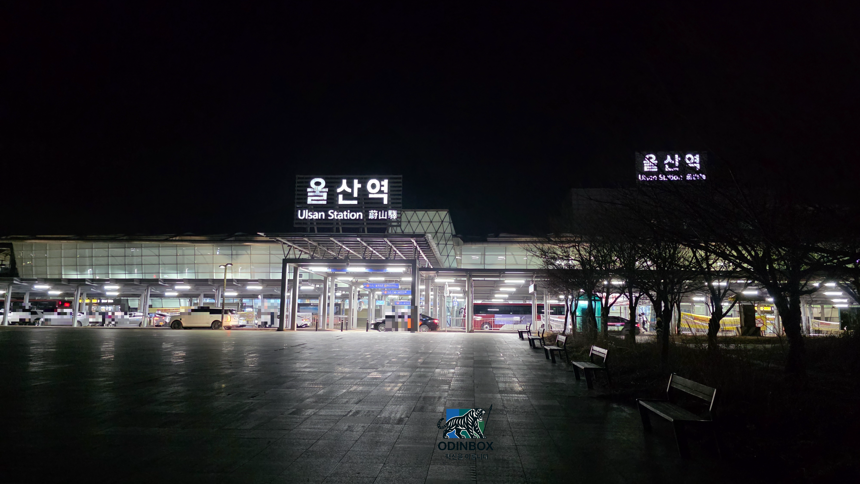 출발전 찍은 울산역 전경