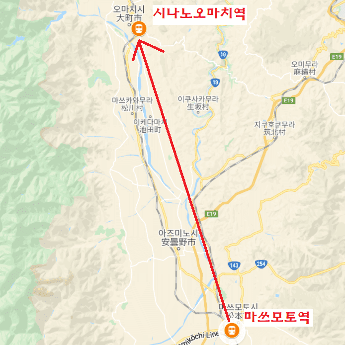마쓰모토 역 -> 시나노오마치 역