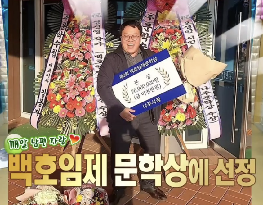 배우 박준면 남편 정진영