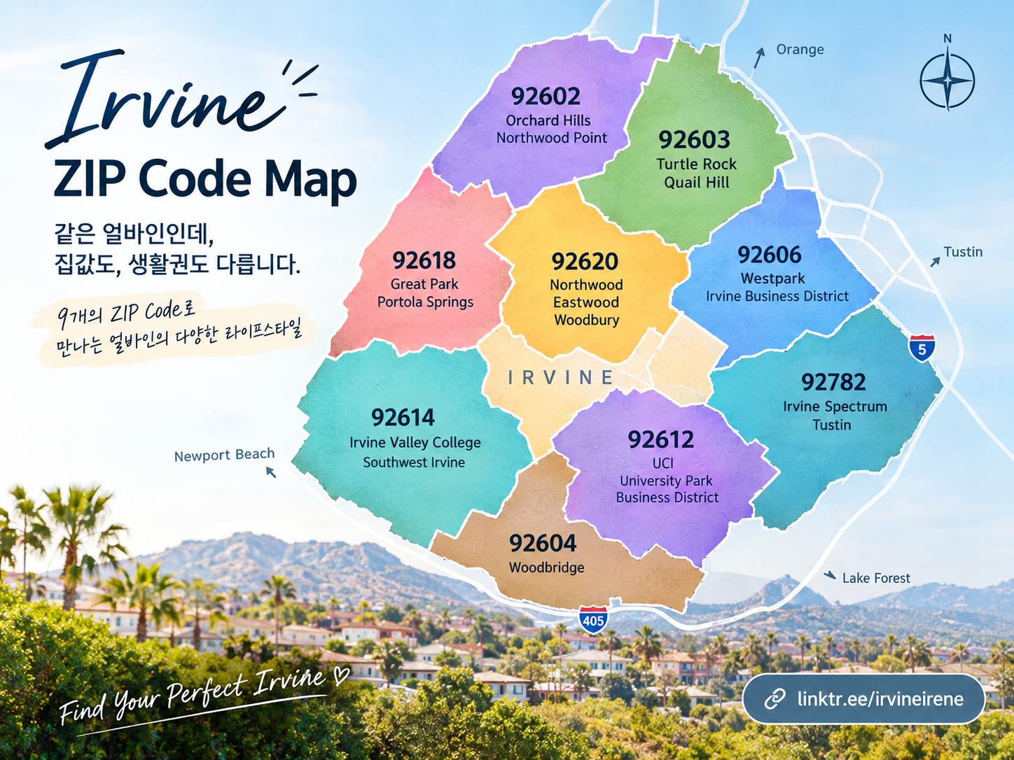 얼바인 zip code map