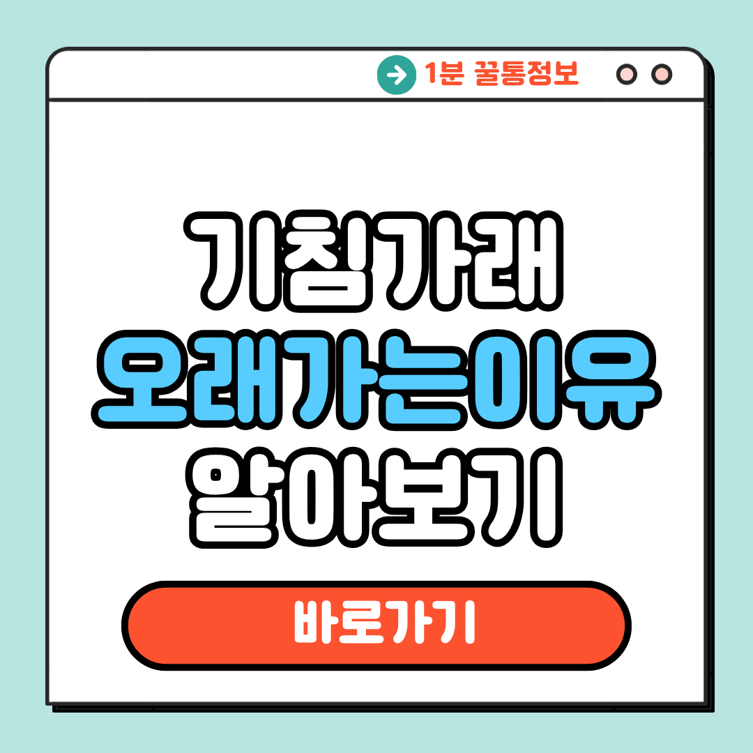 기침가래 오래가는 이유 알아보기